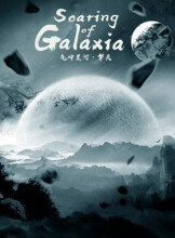 Soaring of Galaxia